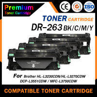 HOME ดรัม DRUM รุ่น DR-263/DR263 สำหรับ Brother HL-L3230CDN/L3270CDW/DCP-L3551CDW/MFC-L3770CD/L3750CDW/L3770CDW/L3710CDW