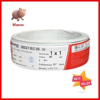 สายไฟ THW IEC05 S SUPER 1x1 ตร.มม. 50 ม. สีขาวTHW ELECTRIC WIRE IEC05S SUPER 1X1SQ.MM 50M WHITE **ราคารวม Vat แล้วค่ะ ไม่มีบวกเพิ่ม**