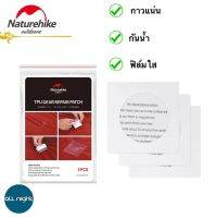 Naturehike 3 ชิ้น/ล็อต TPU Gear Repair Patch แพทช์กันน้ำเต็นท์ถุงนอนเสื่อใช้ Camping อุปกรณ์เสริม