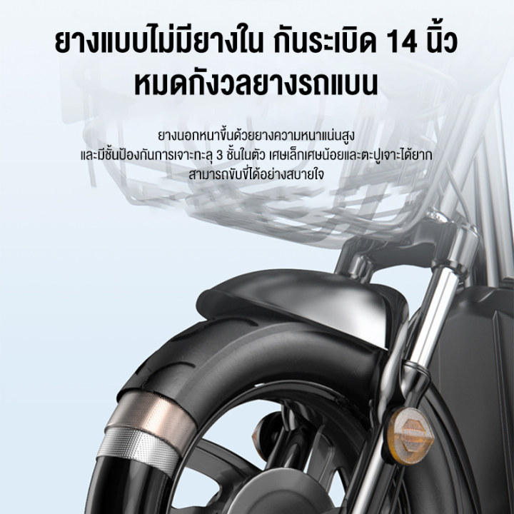 gorlw-จักรยานไฟฟ้า-2023-รถจักรยานไฟฟ้า-จักรยานไฟฟ้าผู้ใหญ่รถไฟฟ้า-รถไฟฟ้าผู้ใหญ่-รถไฟฟ้า-สกูตเตอร์-ไฟฟ้า-จักรยานไฟฟ้าราคาถูก-มอเตอร์ไซค์ไฟฟ้า-สกู๊ตเตอร์ไฟฟ้า-electric-bike-48v12ah-แบตเตอรี่-chilwee-คว