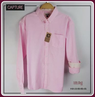 Capture Shirt เสื้อเชิ้ตผู้ชาย แขนยาว คอปก สีชมพู มีถึงอก 48 นิ้ว