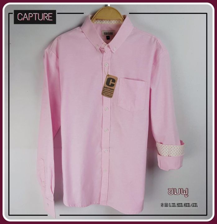capture-shirt-เสื้อเชิ้ตผู้ชาย-แขนยาว-คอปก-สีชมพู-มีถึงอก-48-นิ้ว