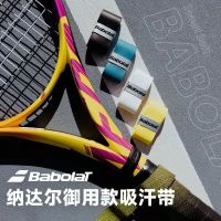 Babolat PRO Tour X3 Tennis Racquet Sweat Absorbent Belt Matte Dry Professional Hand Gel Three Packs