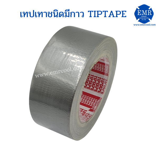 tiptape-เทปเทาแบบมีกาว-2-ยาว-45หลา