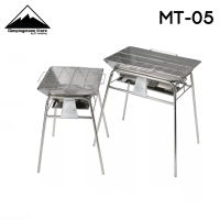 รุ่นใหม่! เตาปิ้งย่าง Campingmoon MT-05 วัสดุสแตนเลส มีขาตั้ง สามารถยืนปิ้งย่างได้