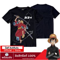 เสื้อLUFFY เสื้อวันพีช เสื้อยืดลิขสิทธิ์แท้  เสื้อยืดลายการ์ตูน ลาย one piece T-Shirt DOP-1452