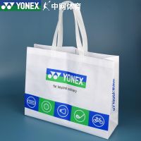 ☂ For Yonexˉ Shoe bag storage bag YY sports handbag environmental protection bag portable badminton plastic bag