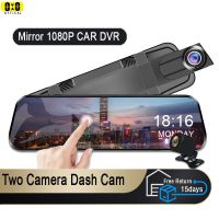 VSGBSABHRSWGH กล้องกระจกสำหรับรถหน้าจอสัมผัสบันทึกวิดีโอกระจกมองหลัง Dash Cam ด้านหน้าและด้านหลังกล้องกระจก DVR กล่องดำ