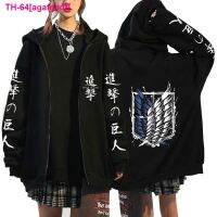 agafgadf Attack on Titan Zipper Jackets สำหรับบ้าน เสื้อฮู้ดพิเศษ หมวกคอม มังงะรวมเล่ม อะนิเมะยอดนิยม สตรีทแวร์ Eren Yaeger