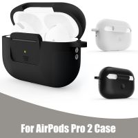 [SOSO 3C accessories] 2022เคสแบบนิ่มสำหรับ Airpods Pro2พร้อมพวงกุญแจ Washable Pro 2nd Generation ซิลิโคนป้องกัน G9D6