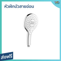 ?ขายดี? หัวฝักบัวสายอ่อน Kohler ปรับหัวฝักบัวได้ 3 ระดับ ดีไซน์ทันสมัย K-R24717T-CP - หัวฝักบัว ฝักบัวอาบน้ำ ฝักบัวแรงดัน ฝักบัว ฟักบัวอาบน้ำ หัวฝักบัวอาบนำ ฝักบัวอาบน้ำพร้อมสาย ฝัดบัวอาบน้ำ ชุดฝักบัวอาบนำ ชุดฝักบัว HAND SHOWER shower head