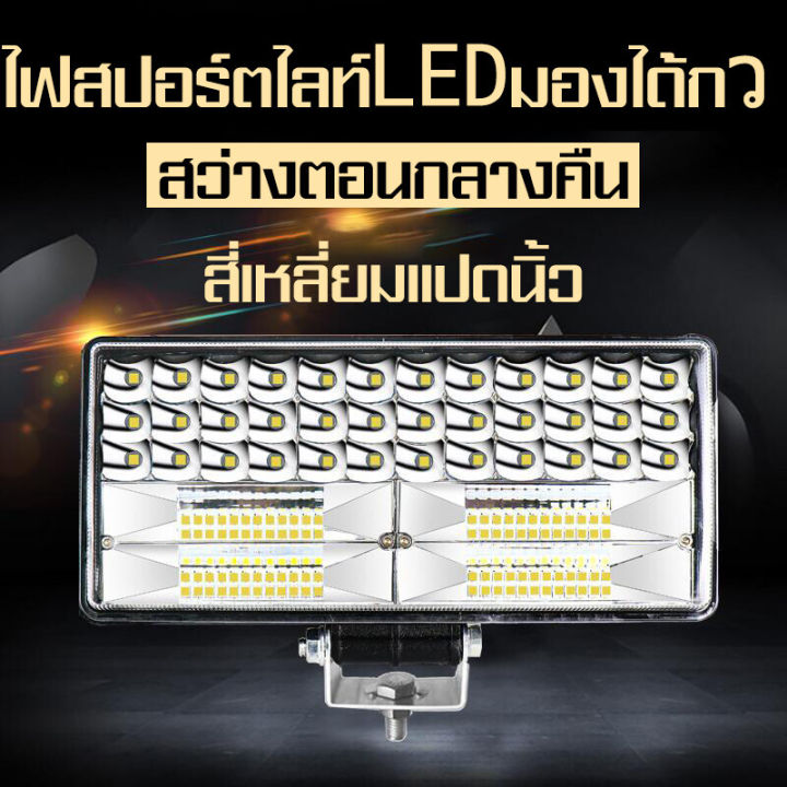 eyeplay-1-ชิ้น-ไฟสปอร์ตไลท์-super-led-ขนาด-8-นิ้ว-ไฟ-led-บาร์สปอร์ตไลท์แอลอีดีกันน้ำหมอกขับรถโคมไฟสไตล์วินเทจ-spotlight-suv-รถบรรทุก-dc12v-80v