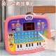 [ready stock] Fun English Learning Tablet Computer Kids Toy With LED Screen Display 8 Learning Modes