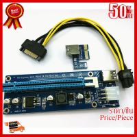 ✨✨#BEST SELLER USB3.0 PCI-E Express 1x to 16x Extender Riser Card + SATA 6Pin Power Cable ##ที่ชาร์จ หูฟัง เคส Airpodss ลำโพง Wireless Bluetooth คอมพิวเตอร์ โทรศัพท์ USB ปลั๊ก เมาท์ HDMI สายคอมพิวเตอร์