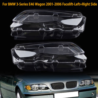 ไฟหน้า Shade ไฟหน้าฝาครอบเลนส์ใสสำหรับ BMW 3 Series E46 Facelift Touring 4ประตู2002-2005รถอุปกรณ์เสริม