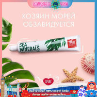 SPLAT SPECIAL ยาสีฟัน สูตร "ซี มิเนอรัล" แบรนด์  สแปลท  จากรัสเซีย (SPLAT SPECIAL SERIES "SEA MINERALS" TOOTHPASTE) 75 ML. (ยาสีฟันนำเข้า ยาสีฟันสแปลท)