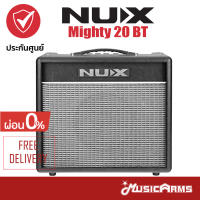 Nux Mighty 20 BT แอมป์กีตาร์ 20 วัตต์ จัดส่งด่วน ส่งฟรี +ประกันศูนย์ 1ปี Music Arms