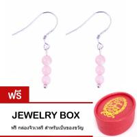 Tips Gallery ต่างหู เงินแท้ 925 มุกเปลือกหอยน้ำทะเล สีชมพู รุ่น Le pearl Pink South Sea Design Hook Earring TES232 ฟรี กล่อง