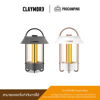 CLAYMORE Lamp Selene