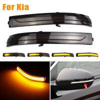 สำหรับ Kia Optima K5 TF 2011-2015แบบไดนามิกไฟเลี้ยว LED กระจกมองหลังด้านข้างไฟลำดับไฟกระพริบไฟแสดงสถานะ