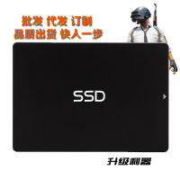 SSD ฮาร์ดดิสก์ 120G240G480G ใช้ได้ทั่วไป 2.5 นิ้ว SATA3 SSD รุ่นใหม่ .