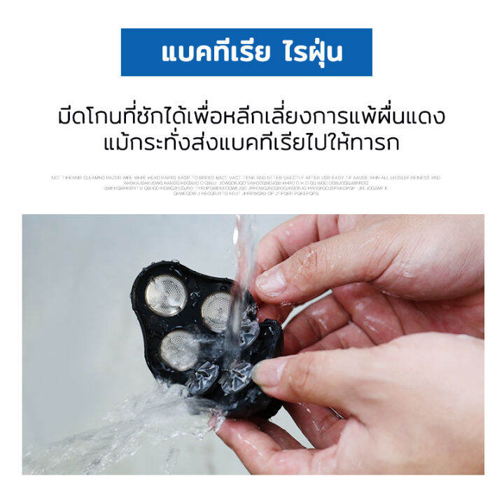 เครื่องโกนหนวด-6d-3-in-1-เครื่องโกนหนวดไฟฟ้า-เครื่องโกนหนวด-เครืองโกนหนวดแบบชาร์ต-usb-ฟังก์ชั่น-4d-electric-shaverเครื่องโกนหนวดแบบชาร์จไฟ