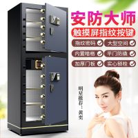 ◇✸ Onesi large safe 1m 1.2m 1.5m 1.8m m fingerprint password all-steel home office double-door anti-theft deposit box door-to-door custom intelligent coin-operated fireproof cabinet