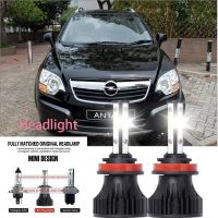 For Vauxhall ANTARA A (L07) 2010.12 -present (ไฟหน้า) ไฟหน้า LED LAI 40w 6000k แสงสีขาว สําหรับรถยนต์ 2PCS