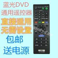 Remote Control for Sony Blu-ray DVD Player RMT-B109C RMT-B111C RMT-B109P