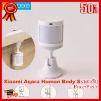 ✨✨#BEST SELLER?? Xiaomi Aqara Human Body Sensor - ที่ตรวจจับการเคลื่อนไหว Aqara ##ที่ชาร์จ หูฟัง เคส Airpodss ลำโพง Wireless Bluetooth คอมพิวเตอร์ โทรศัพท์ USB ปลั๊ก เมาท์ HDMI สายคอมพิวเตอร์