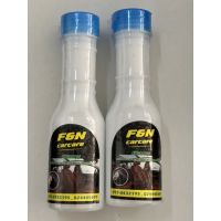 โปรโมชั่น น้ำยาเคลือบเบาะหนัง F&amp;N CARCARE พร้อมทำความสะอาด ราคาถูก เบาะ  เบาะรองหลัง เบาะรองนั่ง เบาะเดิม