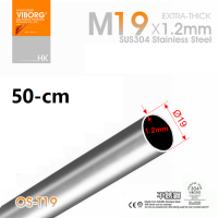 VIBORG 50Cm 19Mm OD SUS304ท่อสแตนเลสหนาพิเศษ Curtain Rod