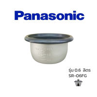 Panasonic หม้อใน อะไหล่หม้อหุงข้าว   รุ่น  SR-06FG