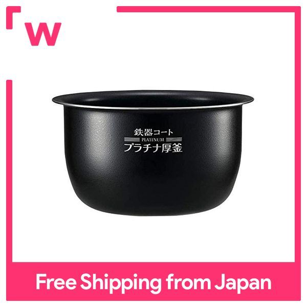 Zojirushi Pressure IH Rice Cooker Extremely Cooked Pot Inner Pot  Replacement Inner Pot Parts Rice Cooker Single Item Replacement Replacement  5.5 Go Cook B463 