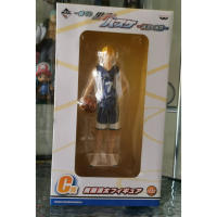 Kuroko no Basket - Kise Ryota - Ichiban Kuji