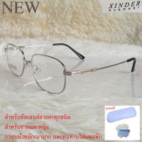 แว่นตาสำหรับตัดเลนส์ กรอบแว่นตา ชาย-หญิง Fashion รุ่น 18466 Titanium ทรงสวย ขาข้อต่อ น้ำหนักเบา ทนทาน นำเทรน