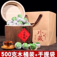 Chenpi Pu-Erh ชาส้ม500กรัม,ชาส้ม Pu-Erh ส้มกรัม