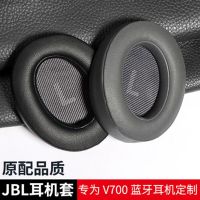 ；’；‘、。 For JBL EVEREST V700 Headphone Case V700BT Headset Earmuffs Earphone Sponge Sleeve Earmuff