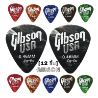 ปิ๊กกีตาร์ Gibson 0.46mm. ทรงหยดน้ำ ชุด 12 ชิ้น สุดคุ้ม