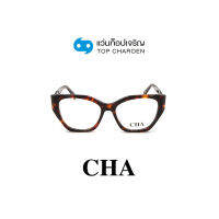 CHA แว่นสายตาทรงCat-Eye 882236-C02 size 54 By ท็อปเจริญ