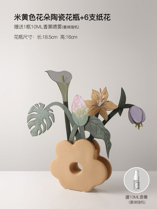 spot-parcel-post-beihanmei-vase-creative-design-paper-flower-plant-bouquet-fragrance-card-home-decoration-flower-arrangement-aromatpy-flower-card-wholesale