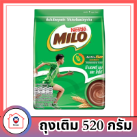 MILO ไมโล เครื่องดื่มช็อกโกแลตมอลต์ แอคทีฟ-โก  ถุงเติม 520 กรัม รหัสสินค้า MAK126107G