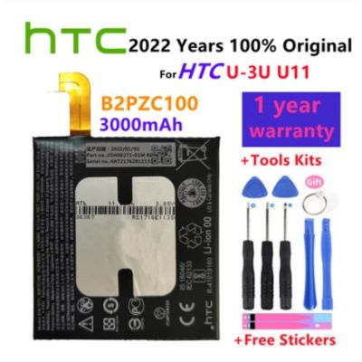 แบตเตอรี่ For HTC B2PZF100 Phone Battery For HTC Ocean Note U-1w U Ultra U-1u 3000mAh **แบตเตอรี่รับประกัน 3 เดือน**