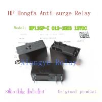 2023 ☆ 12VDC 012-1HS3 HF115F-I ของแท้ใหม่16A รีเลย์รถยนต์ Hongfa 6ขา