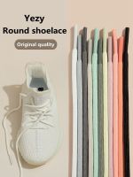 【HOT】♕☁ 1 New Round Shoe laces for Sneakers Yezy 350 Original Shoelaces Shoes Polyester Laces Sport Shoestrings