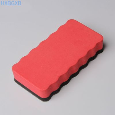 【HXBG】 Magnetic Blackboard Eraser Foam Eraser Chalk Brush Whiteboard Dry Erasers