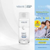 Verite Daily Micellar Waterproof Makeup Remover Sensitive100 ml. ขจัดเมคอัพไม่ทิ้งคราบ ความมัน บนใบหน้า