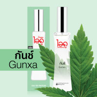 น้ำหอมสายเขียว (ใหม่!) ไอดู กลิ่นกันช์ Gunxa Eau De Parfum 30 ml by ido