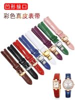 Genuine Leather Watch Strap Womens Suitable for Citizen Fuli Fiyta Heartstring Notch White Red Leather Bracelet