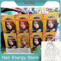 ย้อมผม ISSTERU JAPAN ย้อมผมกล่องสีเหลืองมีฮาลาล By Hair Energy888 Store